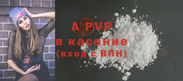 ALPHA PVP Балахна